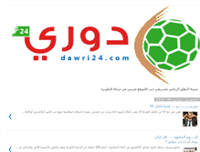 Tablet Screenshot of dawri24.com